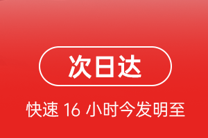 郑州航空货运航空货运 航空货运