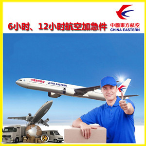 郑州航空货运公司谈空运的四大作用是什么